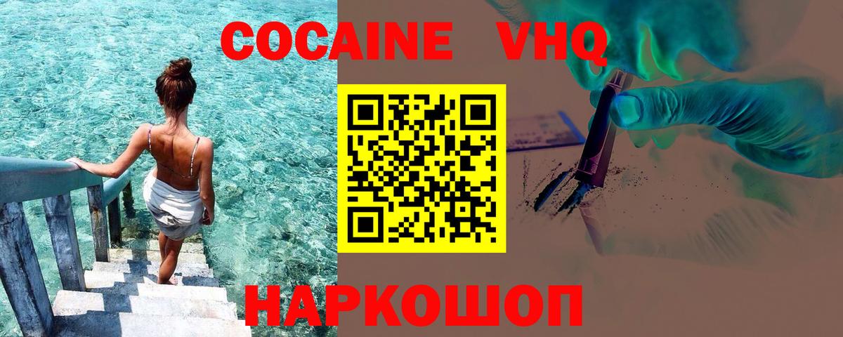 КОКАИН Боливия  Вход с VPN  Бузулук  КОКАИН 99% 