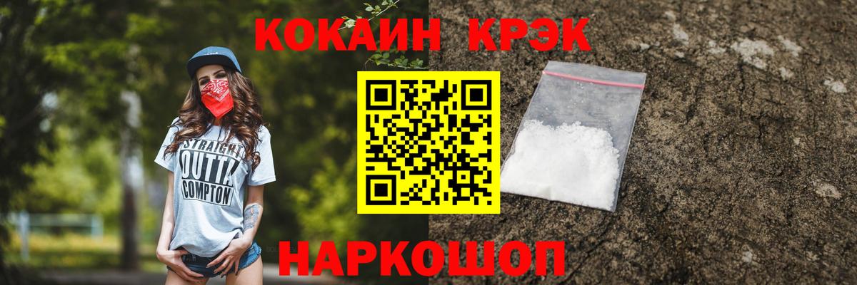 Cocaine VHQ Бузулук