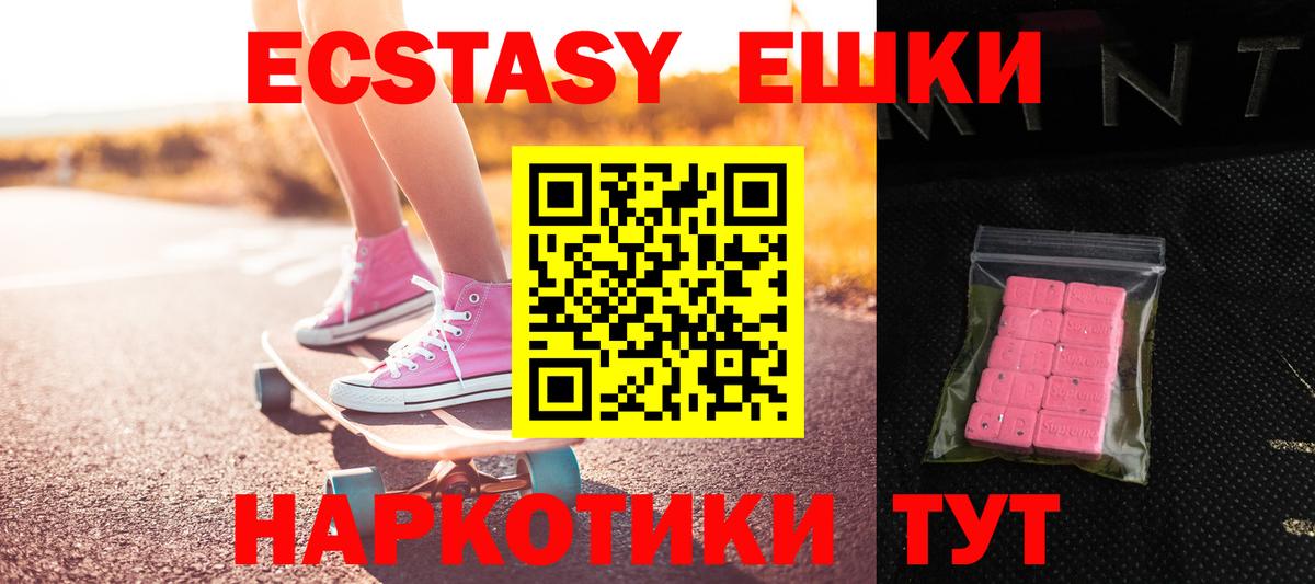 ЭКСТАЗИ Дубай Бузулук
