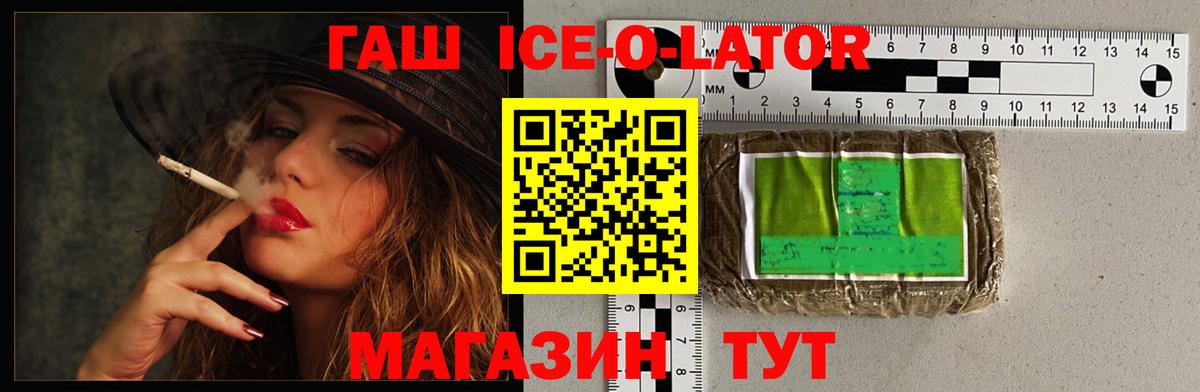 где купить наркоту  Вход с VPN  Гашиш индика сатива  Бузулук  ГАШИШ Premium  Гашиш 