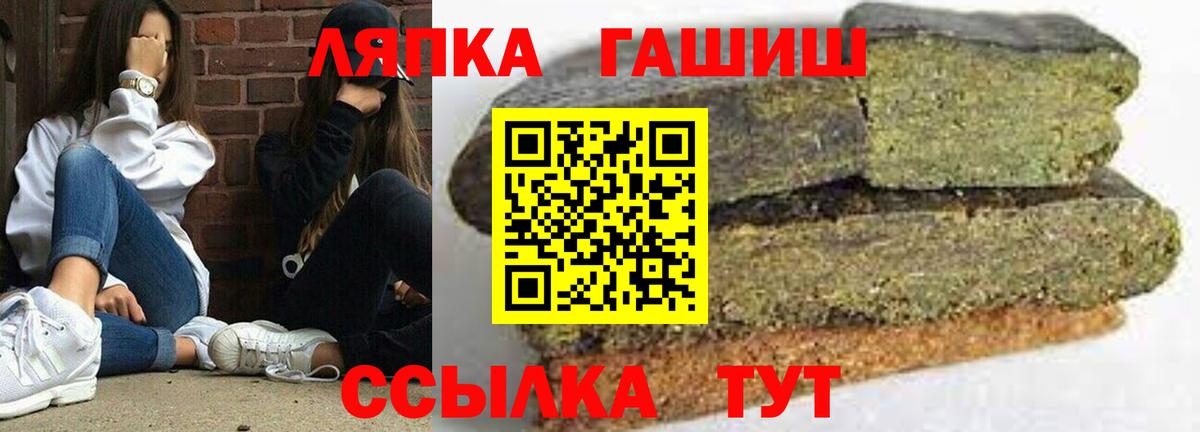 ГАШИШ 40% ТГК Бузулук