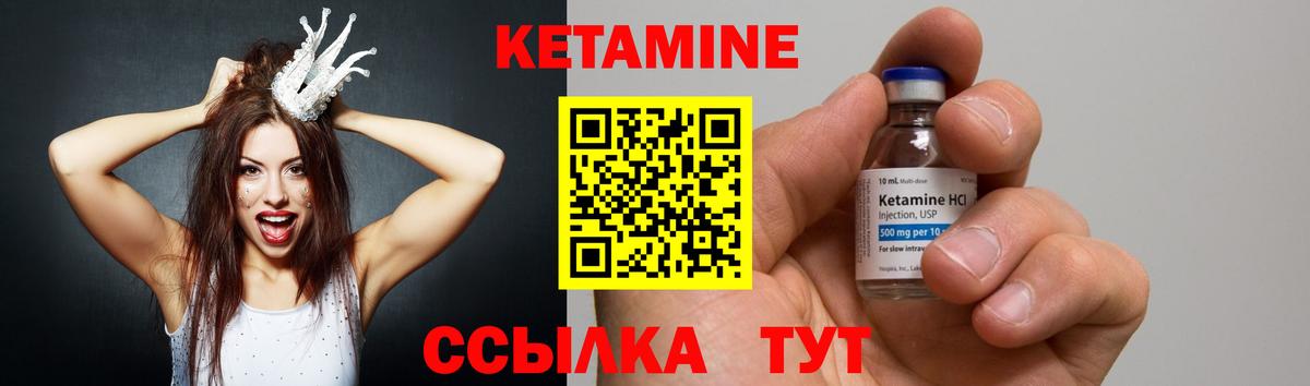 Бузулук  Кетамин VHQ  гидра сайт  Вход с VPN  Кетамин VHQ 