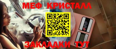 дживик Лесосибирск