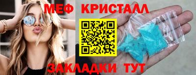 гашик Ликино-Дулёво