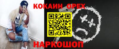 дживик Лесосибирск