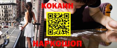 дживик Лесосибирск