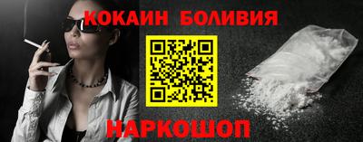 гашик Наро-Фоминск