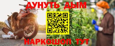 дмт Ливны