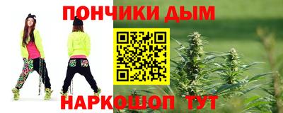 дмт Ливны