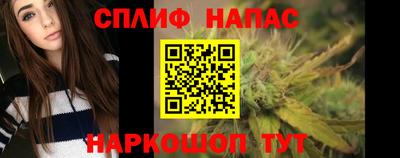 гашик Ликино-Дулёво
