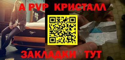 дмт Ливны