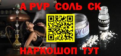 дживик Лесосибирск