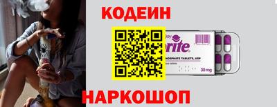 дживик Лесосибирск