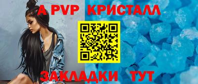 гашик Ликино-Дулёво
