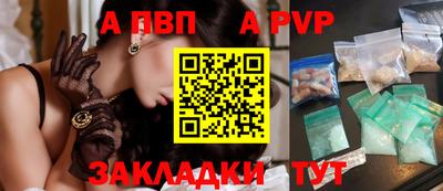 дживик Лесосибирск