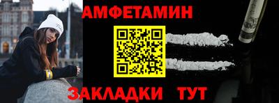 дмт Ливны