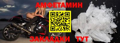 дживик Лесосибирск