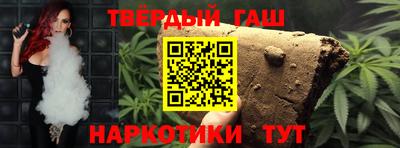 гашик Ликино-Дулёво