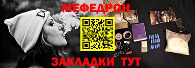 дмт Ливны