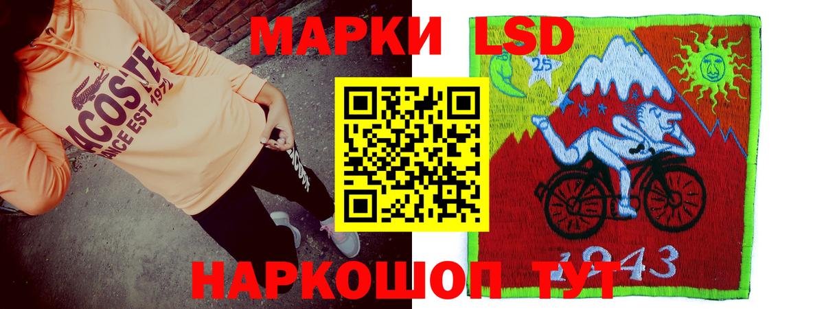 ЛСД экстази кислота Бузулук