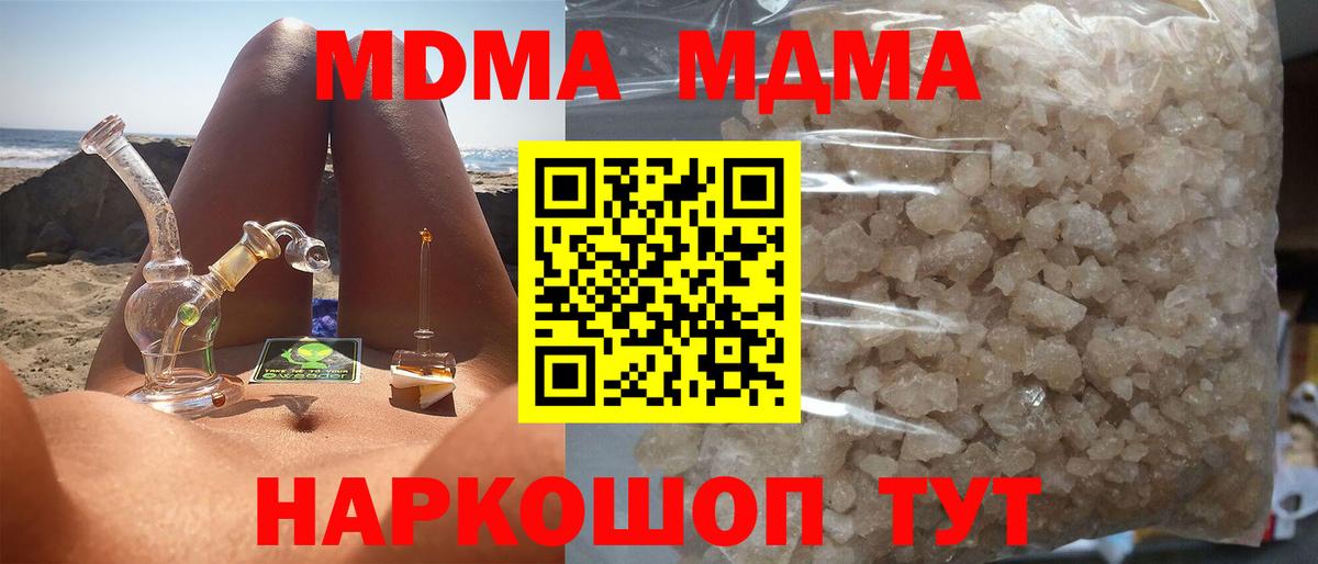МЕТ  Меф МЯУ МЯУ  Вход с VPN  Экстази  Бузулук  МЕФ   Как найти закладки? 