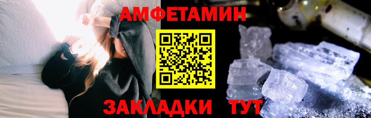 Метамфетамин витя  Вход с VPN  Бузулук 