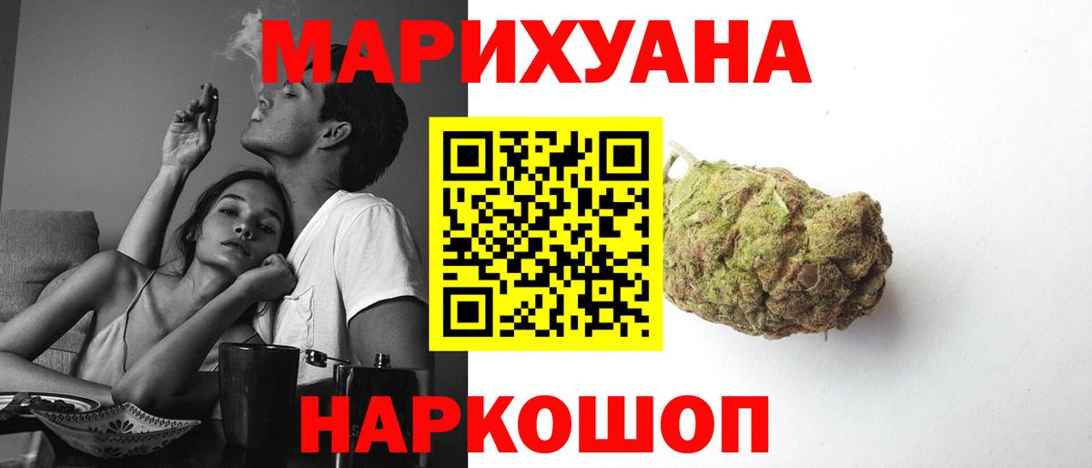 Бошки Шишки OG Kush  Конопля MAZAR  Вход с VPN  Бузулук 